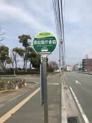 「県松阪庁舎前」バス停留所
