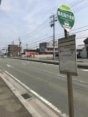 「県松阪庁舎前」バス停留所