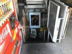 鳥貴族　北野白梅町店
