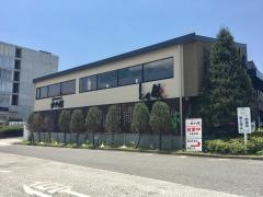 とり鉄　江田店
