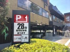 とり鉄　江田店