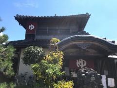 天橋立温泉