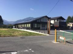 稲丘鍼灸接骨院