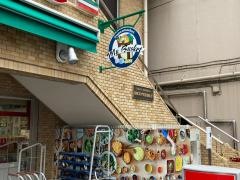 まいばすけっと　鶴見駅東口店