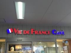 ヴィド・フランス　大倉山店