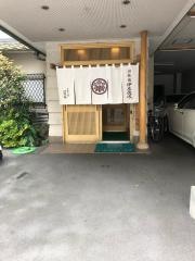 割烹　伊志佐岐