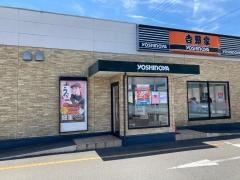 吉野家　津島金柳店