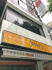 ＳＨＡＮＴｉ　渋谷店