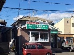 メイプル薬局　裾野店