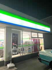 ファミリーマート　御影塚町店