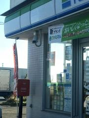 ファミリーマート　白老社台店