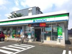 ファミリーマート　相模原相生店