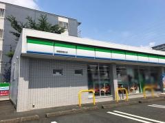 ファミリーマート　相模原相生店