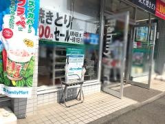 ファミリーマート　相模原相生店