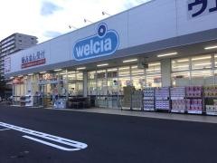 ウエルシア　岩槻西町店