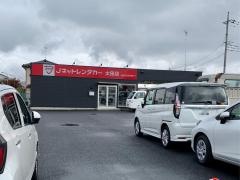 Ｊネットレンタカー　太田店