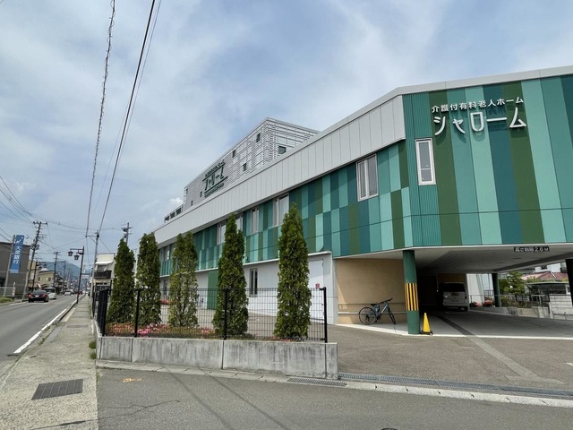 介護付有料老人ホーム　シャローム 施設外観