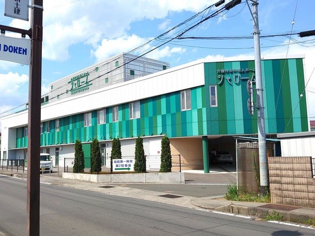 介護付有料老人ホーム　シャローム 施設外観