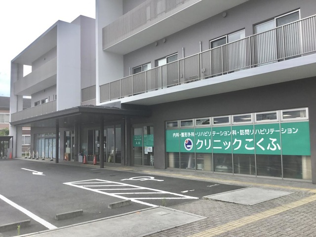 健推庵こくふ