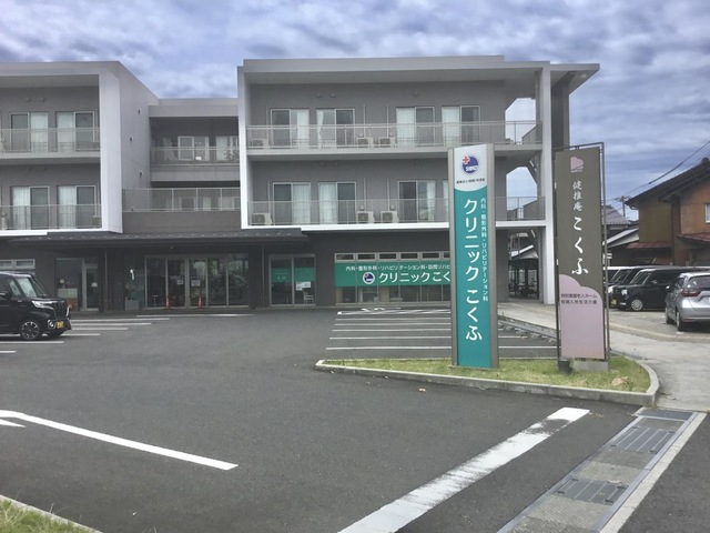 健推庵こくふ
