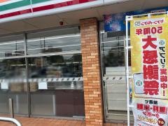 セブンイレブン　鳥取吉方店