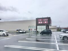 ドラッグストアコスモス　八百富店