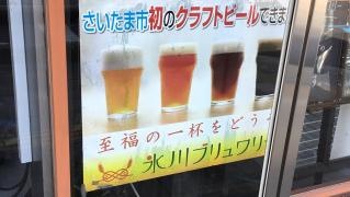 氷川の杜