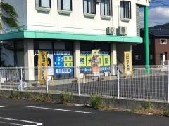 個別指導塾の明光義塾　石見大田教室