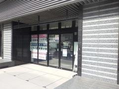 個別教室のトライ　知立駅前校