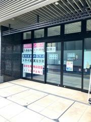 個別教室のトライ　知立駅前校