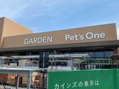ペッツワン　交野店