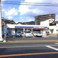ローソン　草津南店