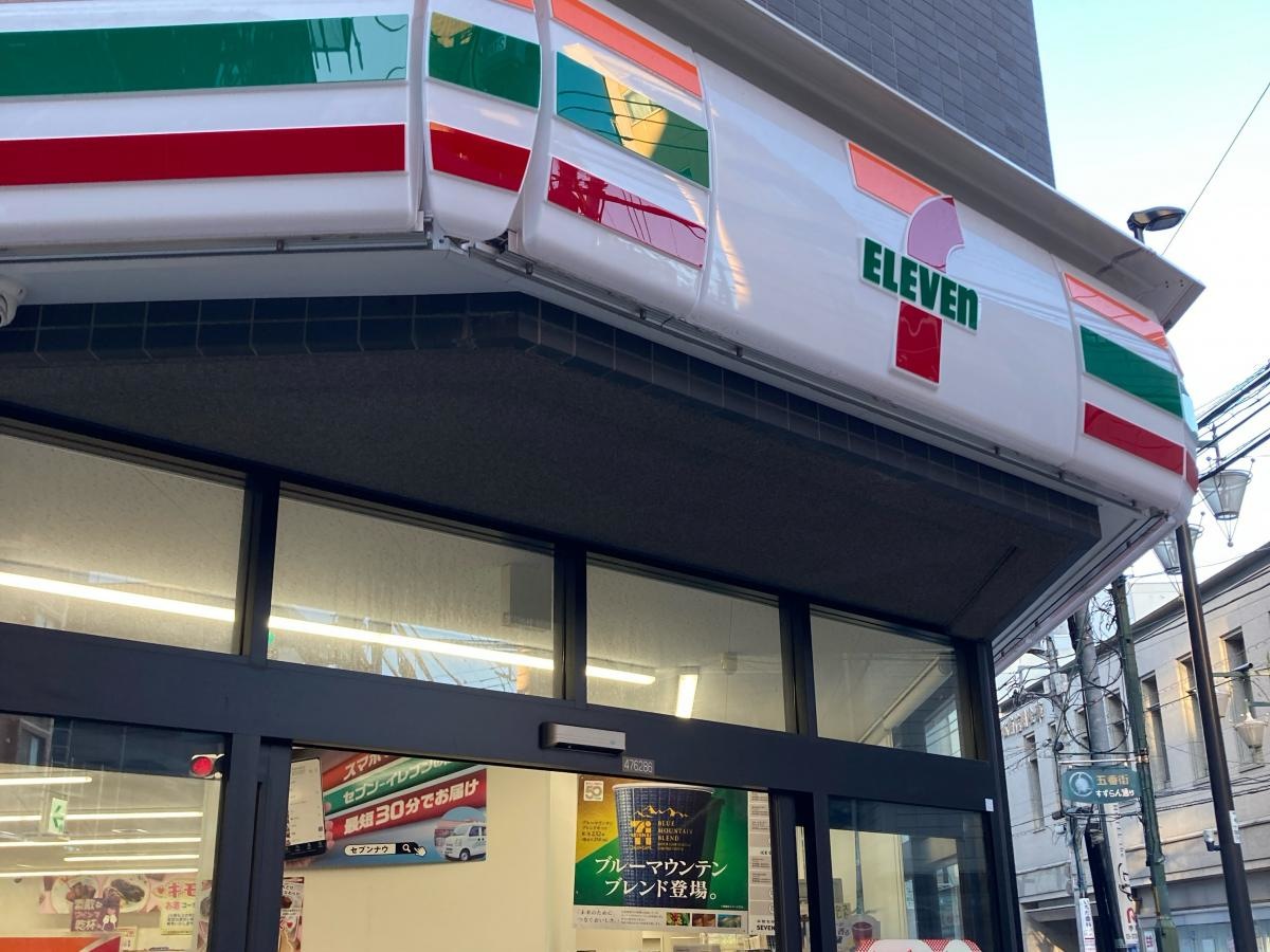 セブンイレブン　大田区都税事務所前店