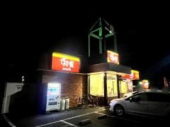 すき家久留米国分店