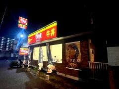 すき家久留米国分店