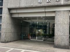 相鉄バス株式会社