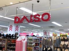 ダイソー　日清プラザ店