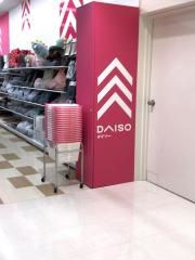 ダイソー　日清プラザ店