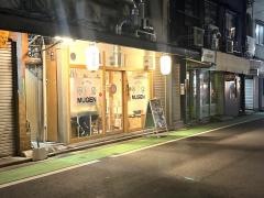 韓国料理　ＭＵＧＥＮ