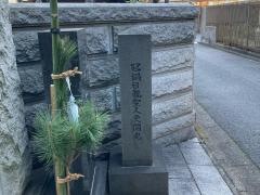 正伝寺