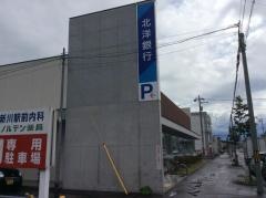 北洋銀行新川支店
