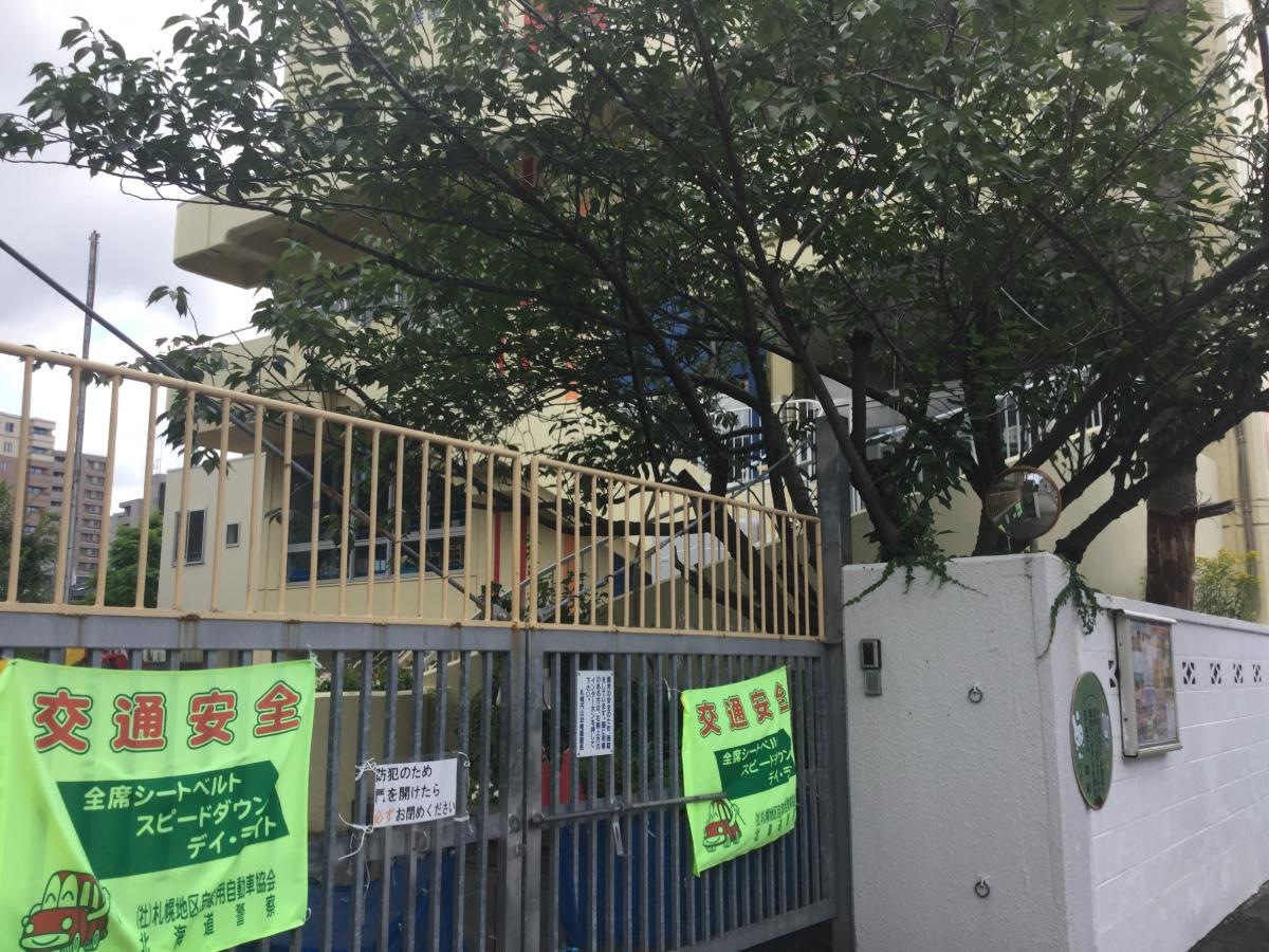 札幌円山幼稚園