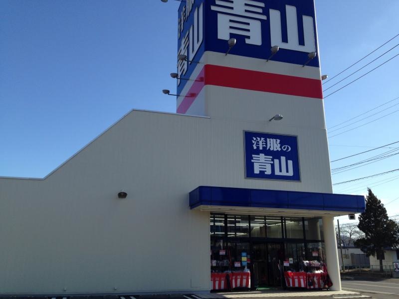 洋服の青山宮古店