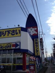 ブックオフ　藤岡店