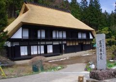 富沢家住宅