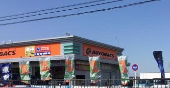 オートバックス　杉戸店