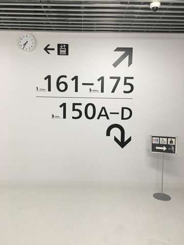 施設写真246