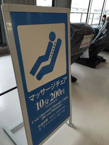 施設写真285