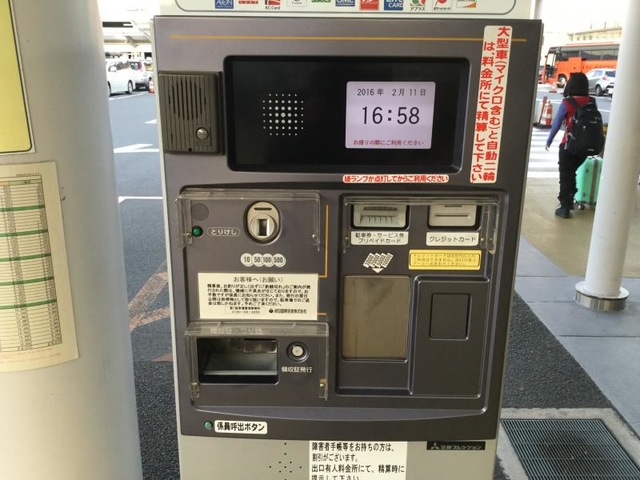 施設写真263