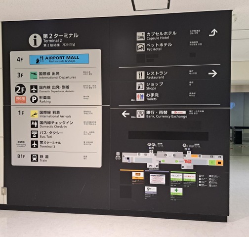 施設写真20